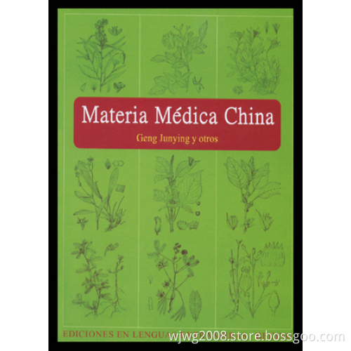 The Book of Materia Medica China (V-13)